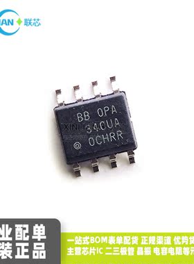 原装进口OPA340UA OPA340 OPA340U 贴片SOP8 运算放大器 IC芯片