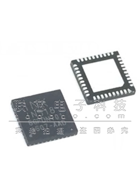 原装全新 IN518 1N518 液晶屏芯片IC 电源管理芯片 QFN40 贴片