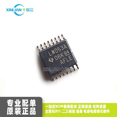 全新原装CD4053BPWR 丝印CM053B TSSOP16贴片 多路复用开关IC芯片