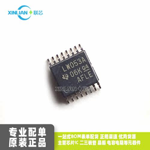 全新原装CD4053BPWR 丝印CM053B TSSOP16贴片 多路复用开关IC芯片