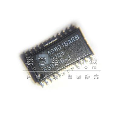 原装全新 AD8016ARB-REEL SOP-24 AD8016ARB  电流xDSL线路驱动器