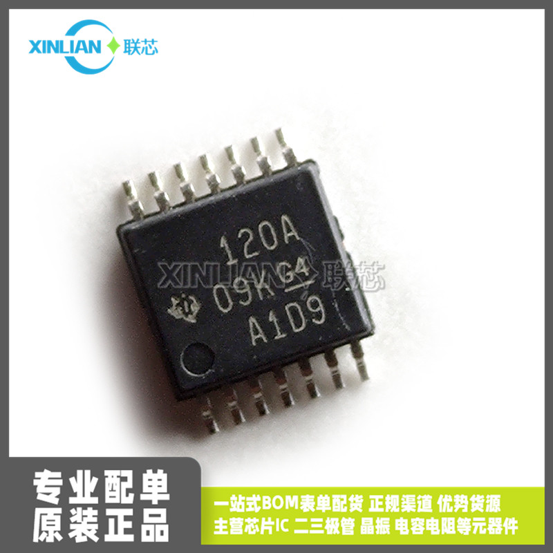 全新原装DRV120APW集成电路