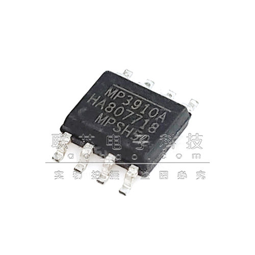 MP3910A MP3910AGS-Z 贴片SOP-8 电源IC降压型转换器 原装全新