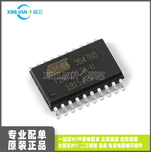 全新原装  ATTINY2313A-SU 芯片 微控制器 8位 2K闪存 SOP-20贴片