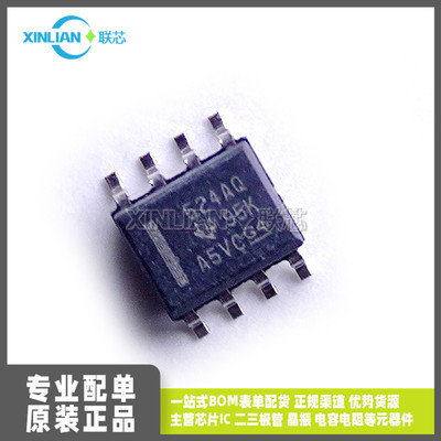 全新原装 UCC27524AQDRQ1 UCC27524AQ SOP-8 524AQ 栅极驱动器