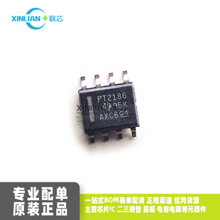TLV2186IDR TLV2186ID 全新原装进口 丝印 PT2186 SOP-8 放大器