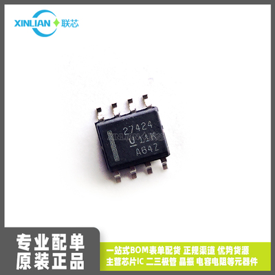 贴片栅极驱动器丝印全新进口原装