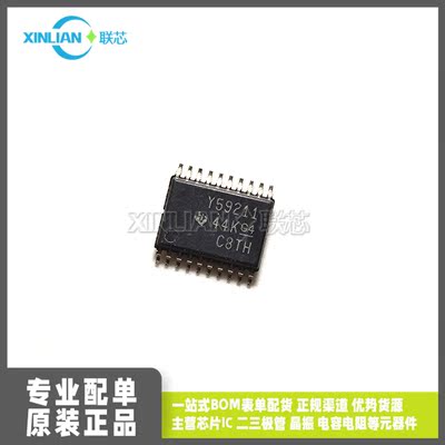全新进口TLC59211IPWR 丝印Y59211 TSSOP20贴片 驱动器一站式配单