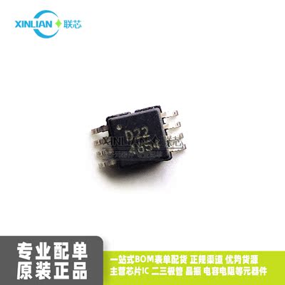 原装 OPA2822E OPA2822 丝印D22 贴片 MSOP-8超微芯片 运算放大器