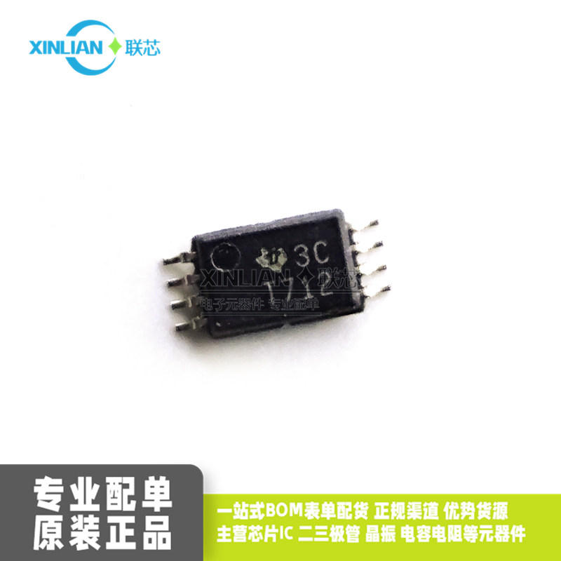全新原装进口 TL712CPW 丝印T712 TSSOP8 集成电路IC超微芯片