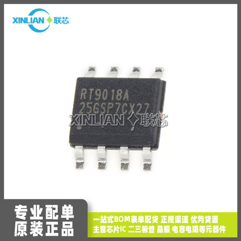全新原装 RT9018A-25GSP RT9018 贴片SOP8 稳压器 集成 IC芯片