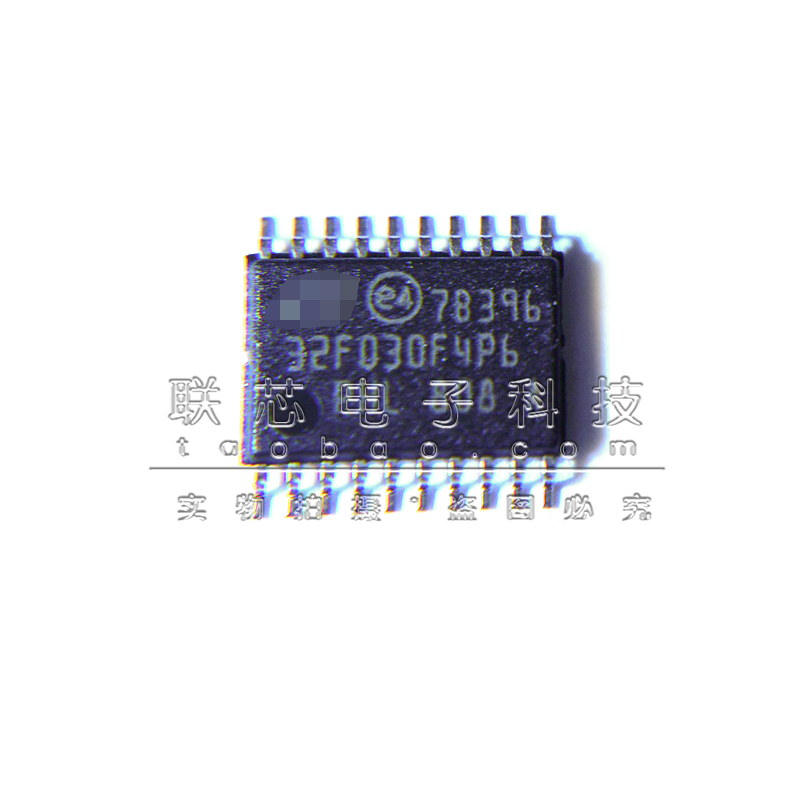 STM32F030F4P6 TSSOP20 32位微控制器单片机-MCU 芯片IC 全新原装