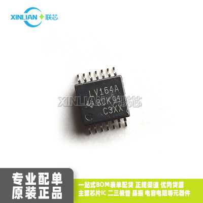 全新原装SN74LV164APWR TSSOP14 丝印LV164A 计数器移位寄存器IC