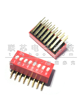 2.54MM弯脚红色8位拨码开关 DA-08 8P侧插拨动16脚DIP镀金脚