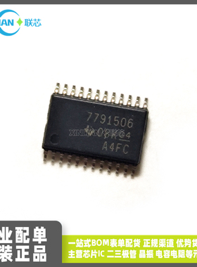 全新进口 BQ7791506PWR 丝印7791506 TSSOP-24贴片 电池芯片 原装