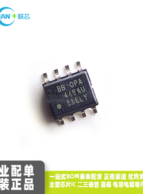全新原装OPA445ADDA 丝印OPA445UA 高电压单运放IC芯片 SOP-8贴片
