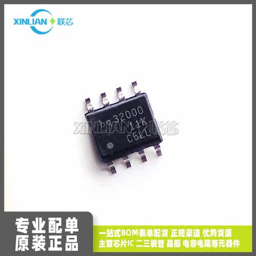 全新进口 BQ32000DR 实时时钟芯片 丝印BQ32000 SOP-8贴片IC芯片