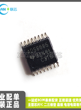 全新进口 ADS8685IPWR ADS8685 TSSOP16贴片 16位ADC模数转换器