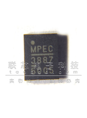 MP38875DL-LF-Z 全新原装 丝印3387 QFN-20 MP38875 电源管理芯片