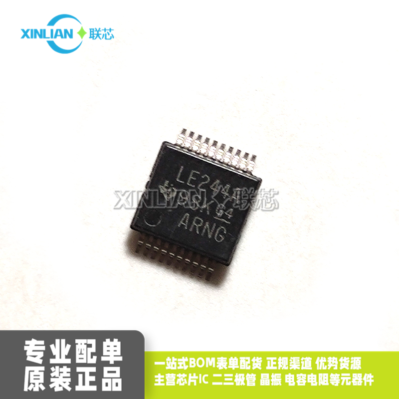 全新进口SN74LVC2244APWR LE244A TSSOP20贴片缓冲器和线路驱动器
