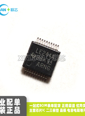 全新进口SN74LVC2244APWR LE244A TSSOP20贴片缓冲器和线路驱动器