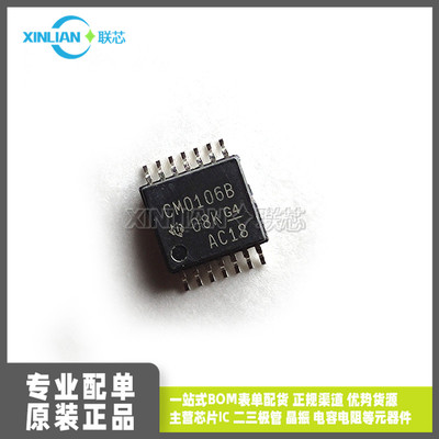 全新进口 CD40106BPWR CM0106B 贴片TSSOP-14贴片 逻辑IC芯片