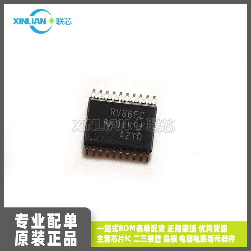 全新TRS3386ECPWR 丝印RV86EC TSSOP20贴片 RS-232接口集成电路