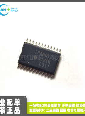 全新进口TPA6013A4PWPR TPA6013 HTSSOP-24贴片 音频功率放大器