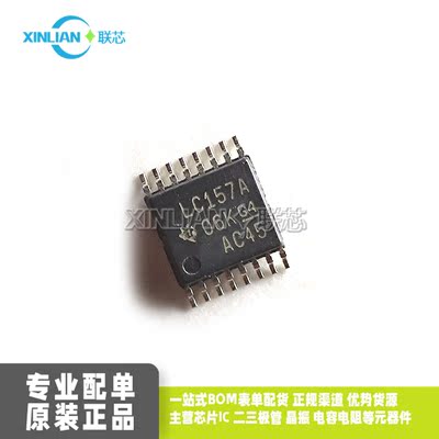 全新进口原装SN74LVC157APWR 丝印LC157A TSSOP16贴片 逻辑芯片IC