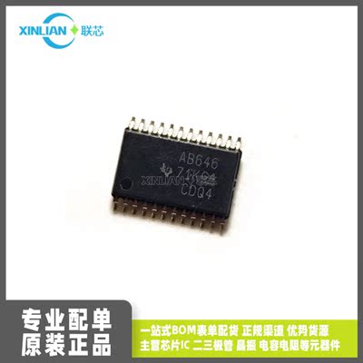 全新进口 SN74ABT646APW 丝印AB646 封装TSSOP24贴片 集成电路IC