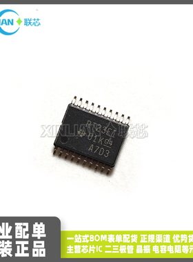 全新TRSF3223EIPWR 丝印RT23EI TSSOP20贴片 RS-232接口集成电路