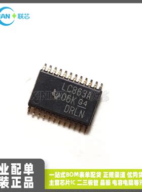 SN74LVC863APWR 丝印LC863A TSSOP24贴片 全新进口 集成电路IC