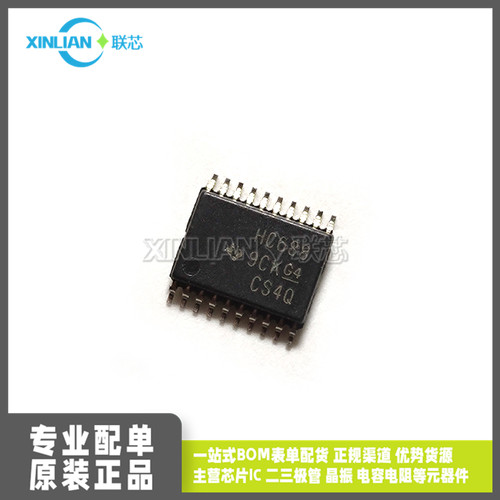 全新进口SN74HC688PWR 丝印HC688 TSSOP20贴片 逻辑比较器IC芯片