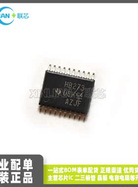 SN74AHCT273PWR HB273 贴片TSSOP-20 D型逻辑触发器 全新进口原装
