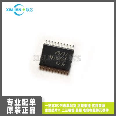 SN74AHCT273PWR HB273 贴片TSSOP-20 D型逻辑触发器 全新进口原装