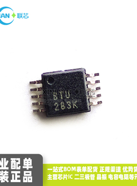 原装进口SN65HVD3083EDGSR MSOP10超微IC芯片 丝印BTU 收发器芯片