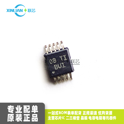 全新集成电路OPA2683IDGSR