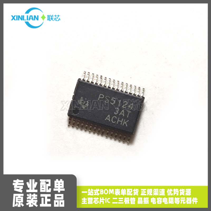 全新进口 TPS5124DBTR PS5124 TSSOP30贴片  开关控制器芯片IC