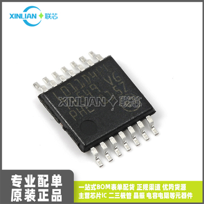 全新  STM32L011D4P6/031F6P6 TSSOP14/20 32位微控制器 MCU芯片