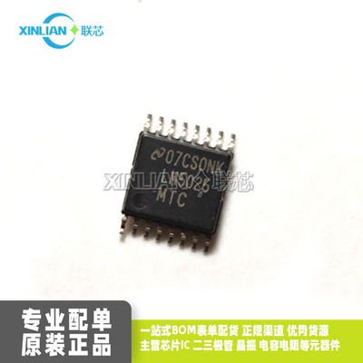 全新进口原装LM5025AMTC L5025MTC TSSOP-16贴片密脚 切换控制器