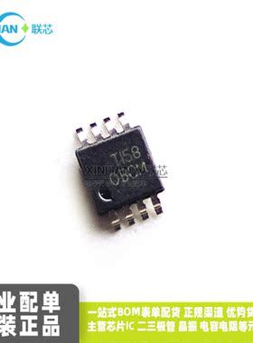 全新原装进口 OPA211MDGKTEP 丝印OBCM MSOP8 集成电路IC超微芯片