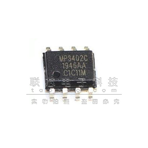 原装MP3402C电源管理芯片