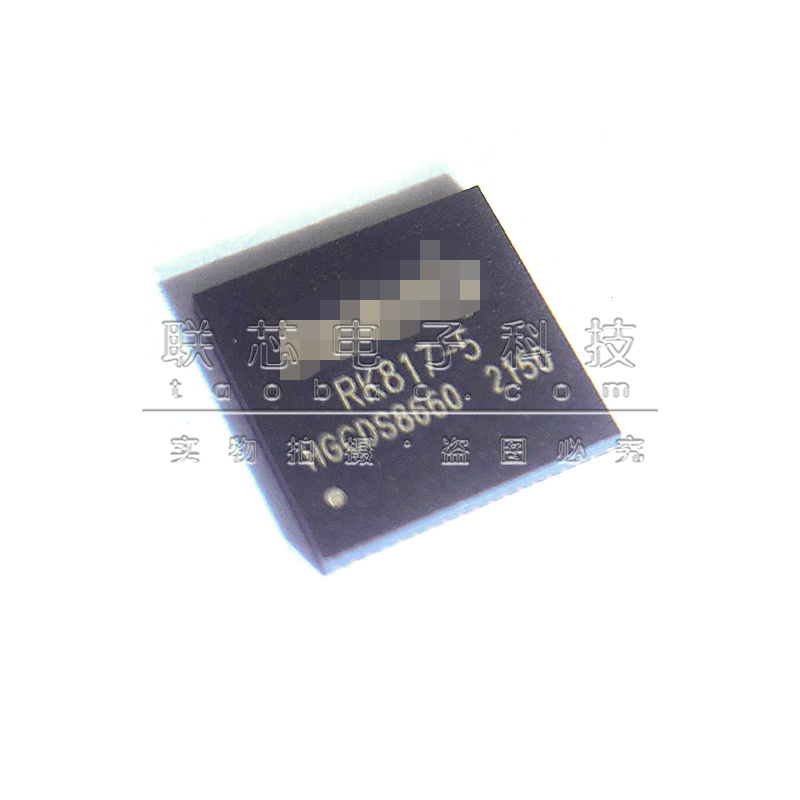 RK817-5 编解码器IC 锂离子电池 全新原装 QFN 贴片 电源管理芯片