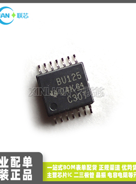 全新进口 SN74CB3Q3125PWR 丝印BU125 TSSOP14 逻辑IC 多路复用器
