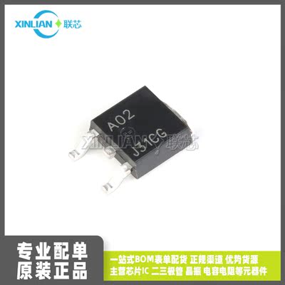 MJD31CT4G 丝印J31CG TO-252 100V/3A 贴片三极管 原装 晶体管