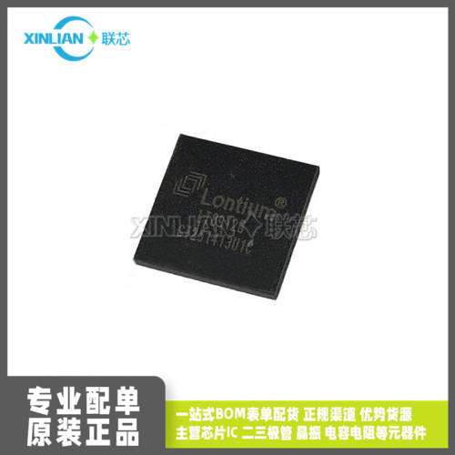 原装 LT8912B QFN64 信号转换器MIPI转HDMI/MHL与LVDS接口单通
