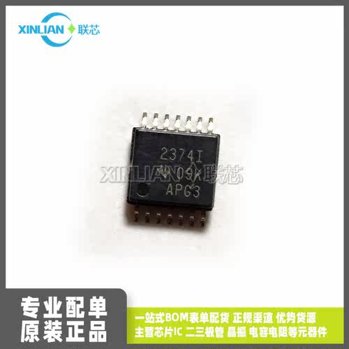 全新原装TLV2374IPWR TLV2374 丝印2374I  TSSOP-14 运算放大器