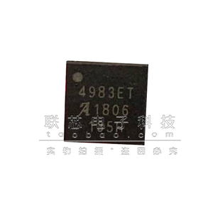 A4983SETTR-T 丝印A983ET QFN28 原装进口 双极性电机驱动器芯片