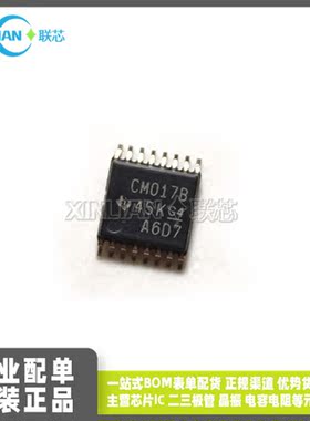 全新进口 CD4017BPWR CD4017BPW CM017B TSSOP16 贴片计数器IC