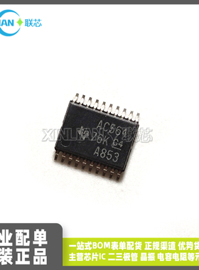 全新进口 SN74AC564PW 丝印AC564 TSSOP20贴片 集成电路IC芯片